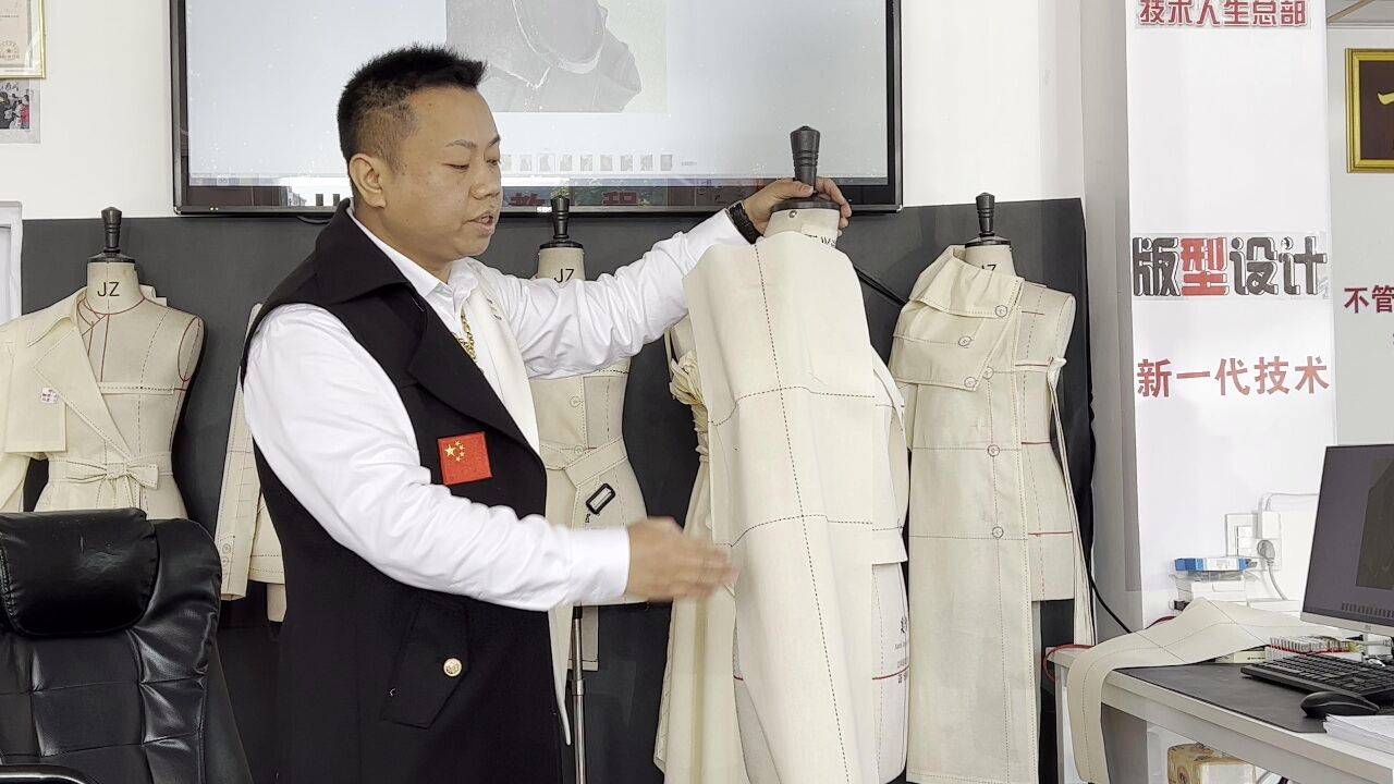 立裁欧版廓形短西装3 王兴满技术 你想要的我们都有