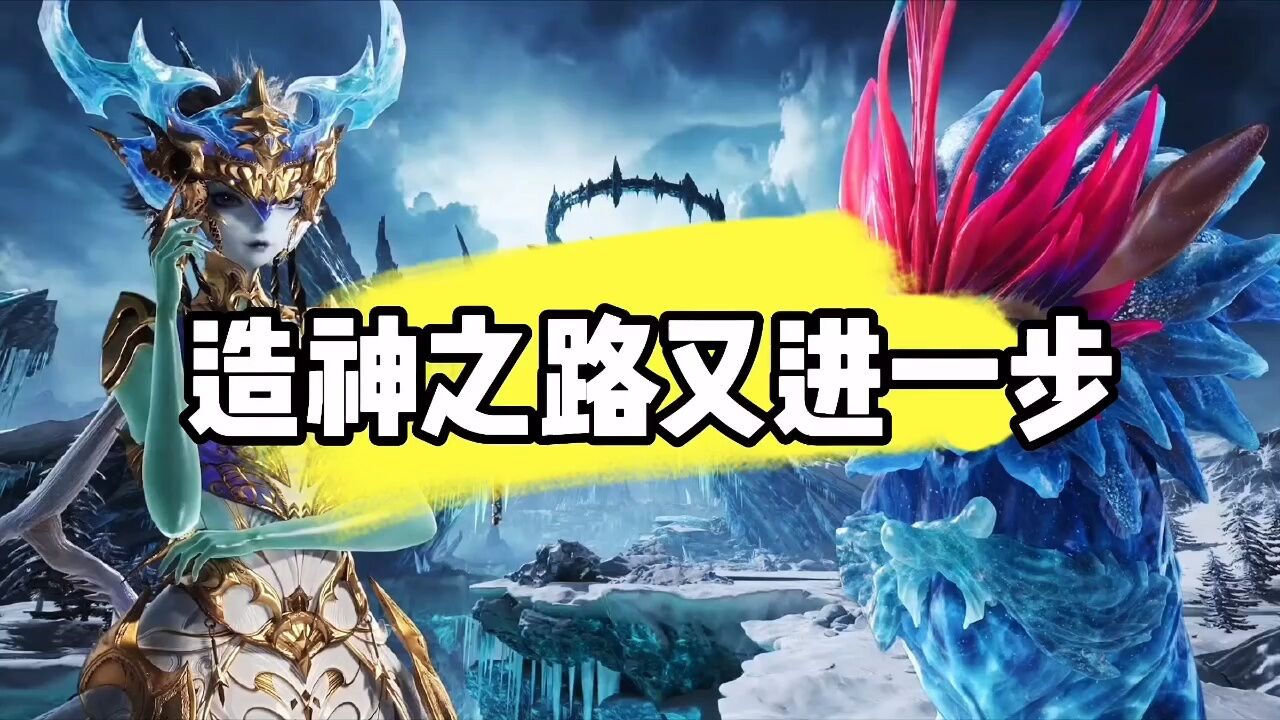 斗罗大陆：霍雨浩亮出十万年魂环并展示第二武魂冰碧帝皇蝎～_高清1080P在线观看平台_腾讯视频