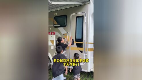 房车停在野外，突遇暴雨冰雹，房车门还打不开了。_高清