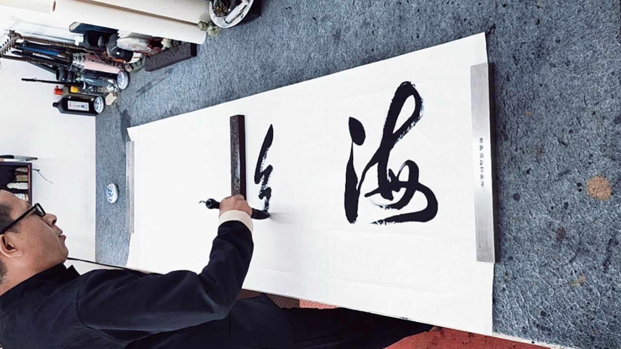 书法作品欣赏,行书创作海纳百川,整体大气耐看_高清1080P在线观看平台_腾讯视频