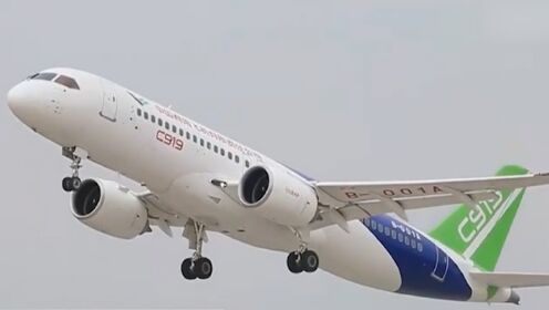 国产大飞机C919商业航班机票开售，上海飞成都919元起！