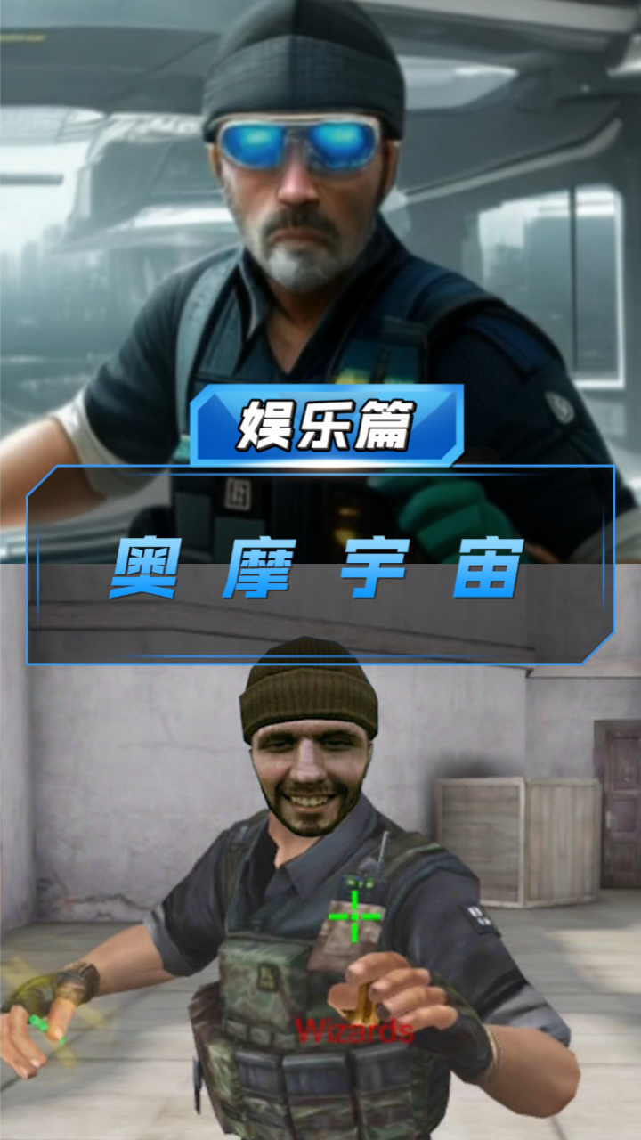 【cf手游】奥摩宇宙