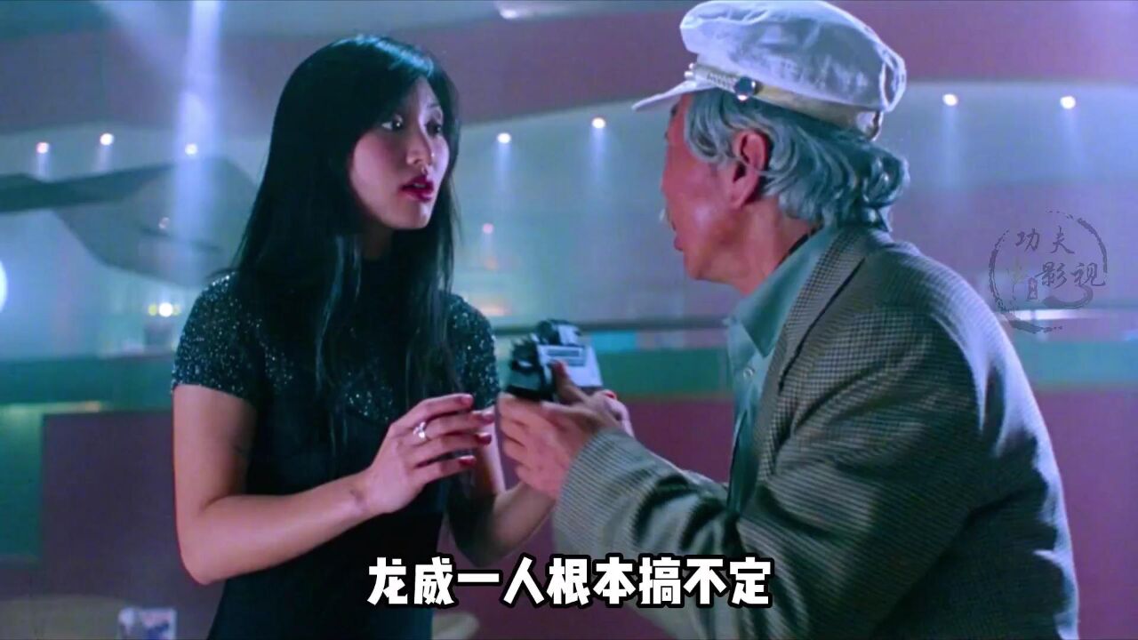 一口气看完《鼠胆龙威》,全长22分钟,反派永远都是死于话多!