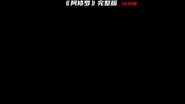 “我的规矩就是规矩” #电梯战神丁青 演绎毒辣黑白市长,狂虐同僚反党!#黄政明 #郑雨盛 #硬汉 #阿修罗 #暴力美学