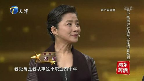 合作不长却印象深刻，听听杜源是怎么夸赞迟蓬的