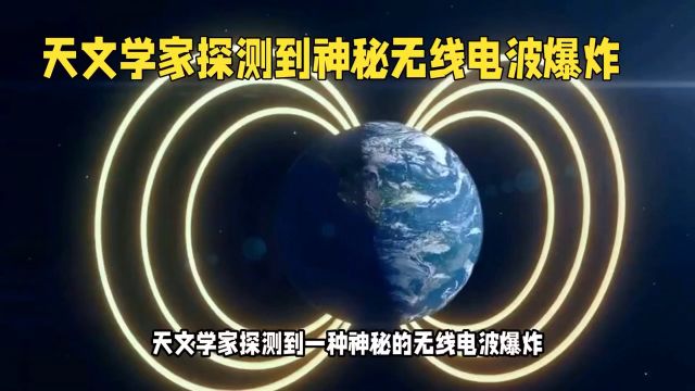 宇宙的奥秘,太神奇了