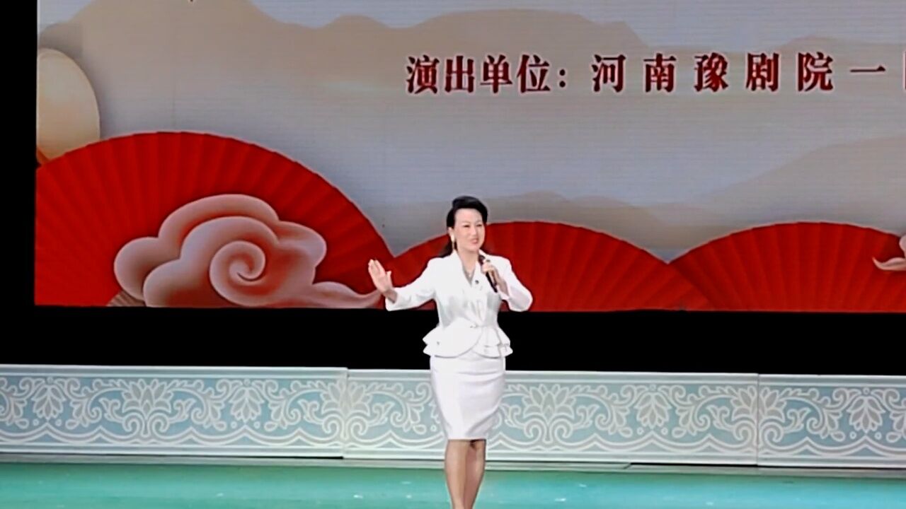 河南豫剧院一团"2023年中原文化大舞台"鹤壁站展演优秀青年豫剧演员许