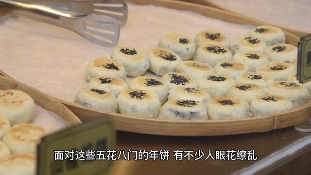 新加坡年饼大全来啦