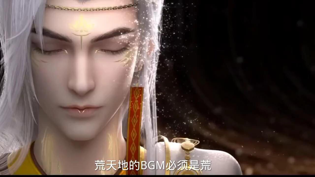 独断万古“荒天帝”,应劫而生!_高清1080P在线观看平台_腾讯视频