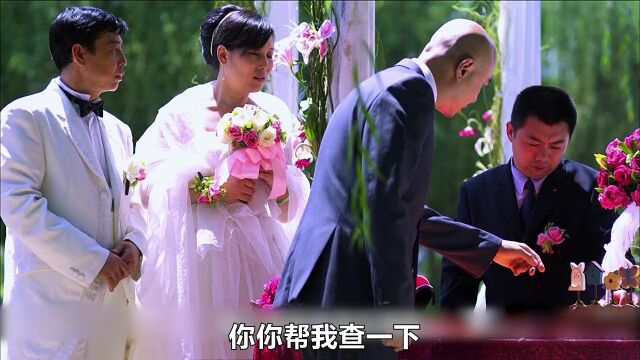 男人代表公司随礼不料却走错了婚礼现场好剧推荐电视剧解说因为一个片段看了整部剧