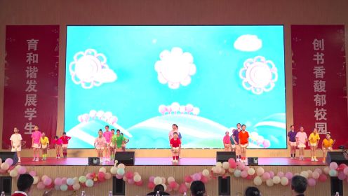 伟才小学丨“六一儿童节”文艺演出舞蹈《玩伴》