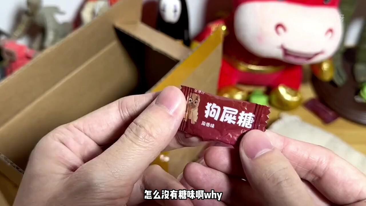 盘点那些奇葩盲盒开箱爆笑瞬间,每一个都是意想不到的好货。_高清1080P在线观看平台_腾讯视频