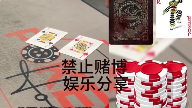 Q6 tomp3.cc最好的扑克手ALLIN w POCKET ACES短牌POKER1