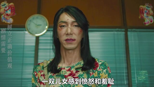 林心如主演《迷失安狄》人性被欲望左右,惨不忍睹的现实让人绝望推荐电影电影解说林心如