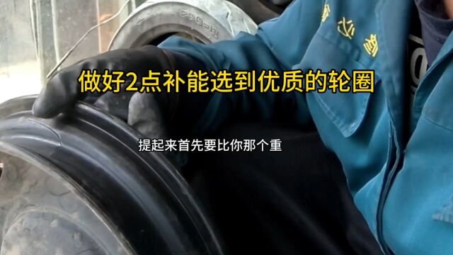 电动车换瓦圈和轮胎别再选低质的产品,用好这两步能多用2年