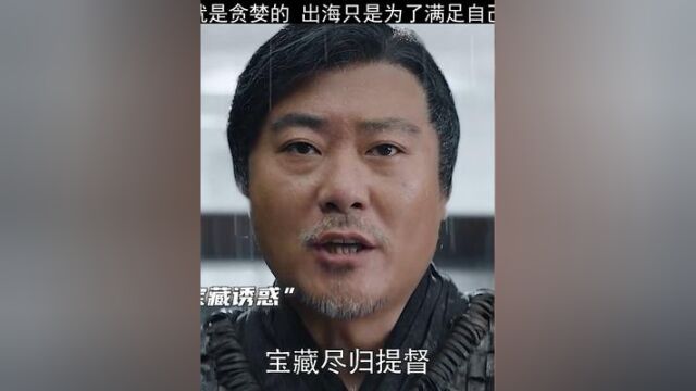 为什么说人心本就是贪婪的,看完你就明白了