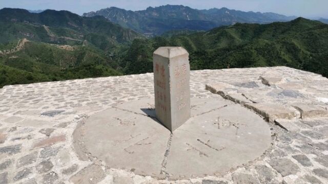 行走京津冀|一脚踏三省!探访燕山深处三界碑