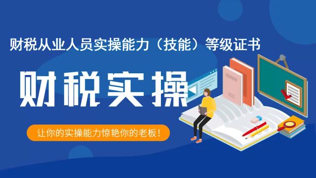 工资薪金如何进行税务筹划?