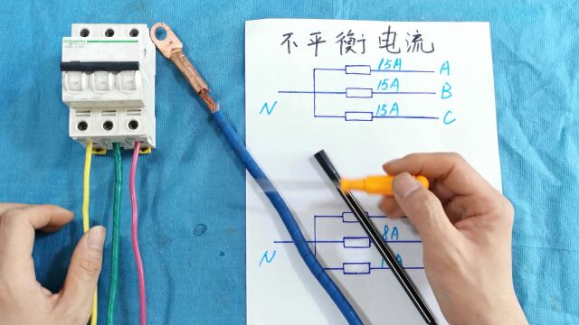 A相电流只有2A,为什么总电流有7A?三相不平衡,难怪电流这么大