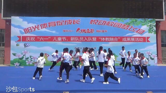 沙包Sports