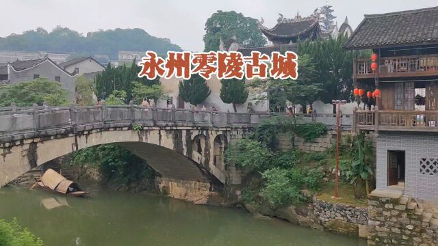 打卡“千古潇湘第一城”永州零陵古城,柳子街随处可见汉服美女