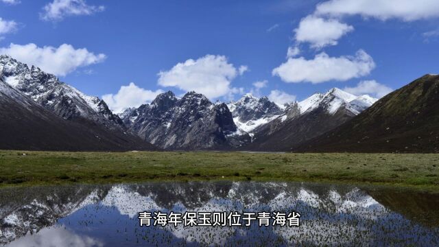 探寻青海年保玉则,领略西北美景