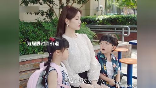 这小孩子真的太好玩了&#34; &#34;请成为我的家人