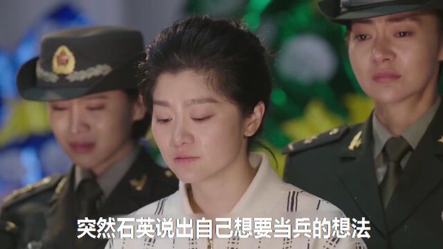 61石头牺牲石父深明大义不向部队提出任何要求#下集更精彩#霹雳火#军旅#军旅剧#特种兵