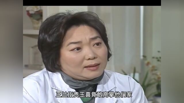 第11段,富家千金竟然爱上穷小子,然而却遭到妈妈极力反对精彩片段青青草好剧推荐韩剧