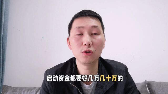 分享3个选择副业的标准,只要符合条件的,结果都不会太差