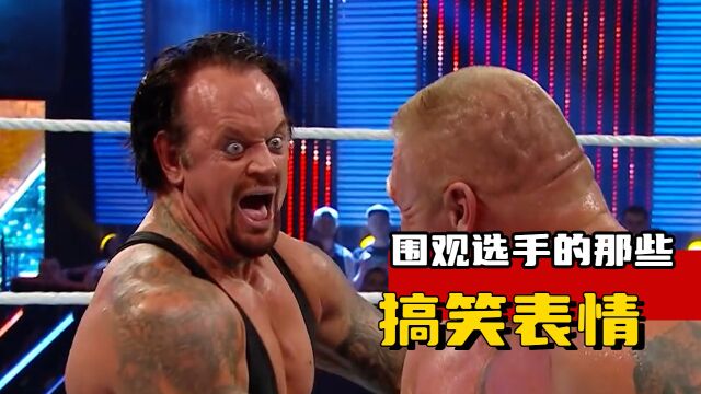 WWE巨星来贡献表情包了,大家还不赶紧保存下来!