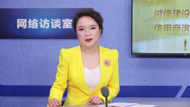 【局长主任谈信用】沈洪:加强征信管理与服务 持续完善社会信用体系建设