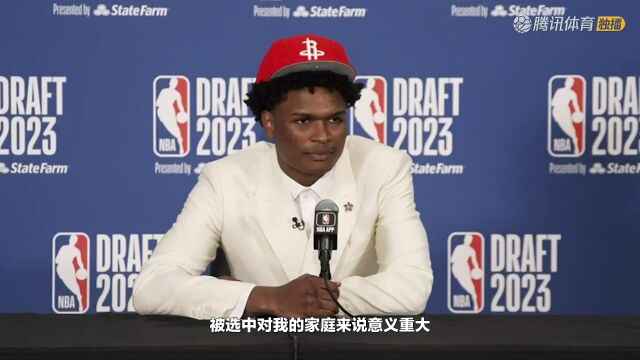 2023/24赛季NBA常规赛：黄蜂 VS 火箭 全场回放