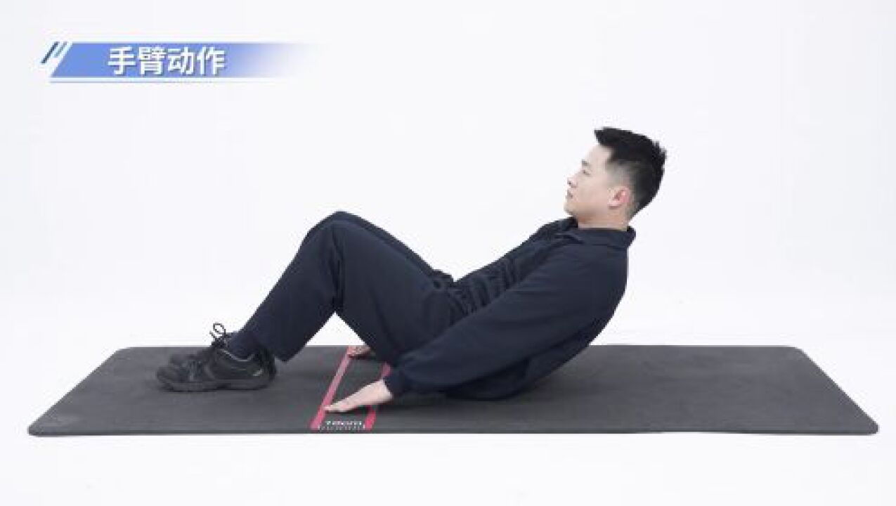 权威解读!仰卧起坐动作新标准_高清1080P在线观看平台_腾讯视频