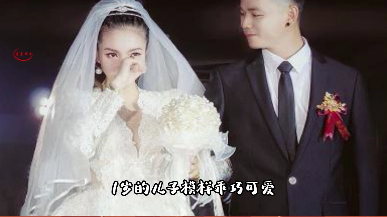 张恒远毕夏结婚照公开,1岁的儿子乖巧可爱,还不明白父亲因病离世_高清1080P在线观看平台_腾讯视频