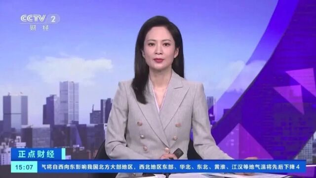 平均降幅49%!本月落地实施→