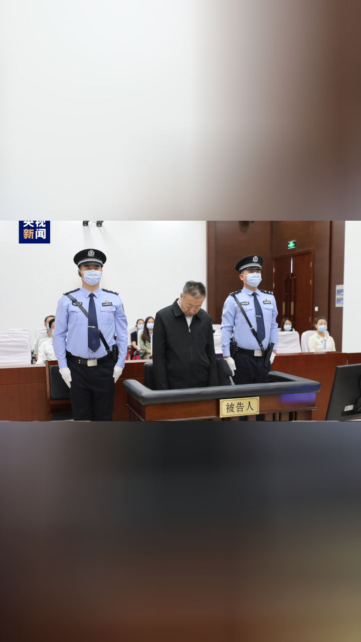 中储粮原副总经理徐宝义一审获刑17年