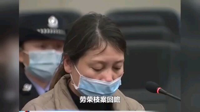 劳荣枝案回瞻:在温州,炫富的梁小姐被法子英锁定为下手的目标