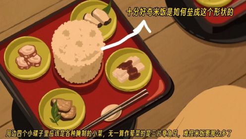 平家物语01：堆成圆柱体的米饭和三片章鱼足