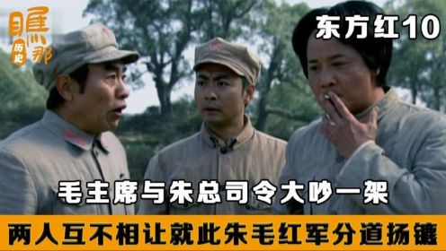 东方红：毛主席，朱总司令的扁担挑来了官兵一致，干部带头的优良作风