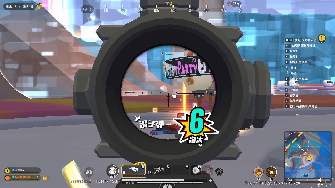 香肠派对:半仙多米弹尽粮绝险失利,被左右夹击看戏吃鸡!