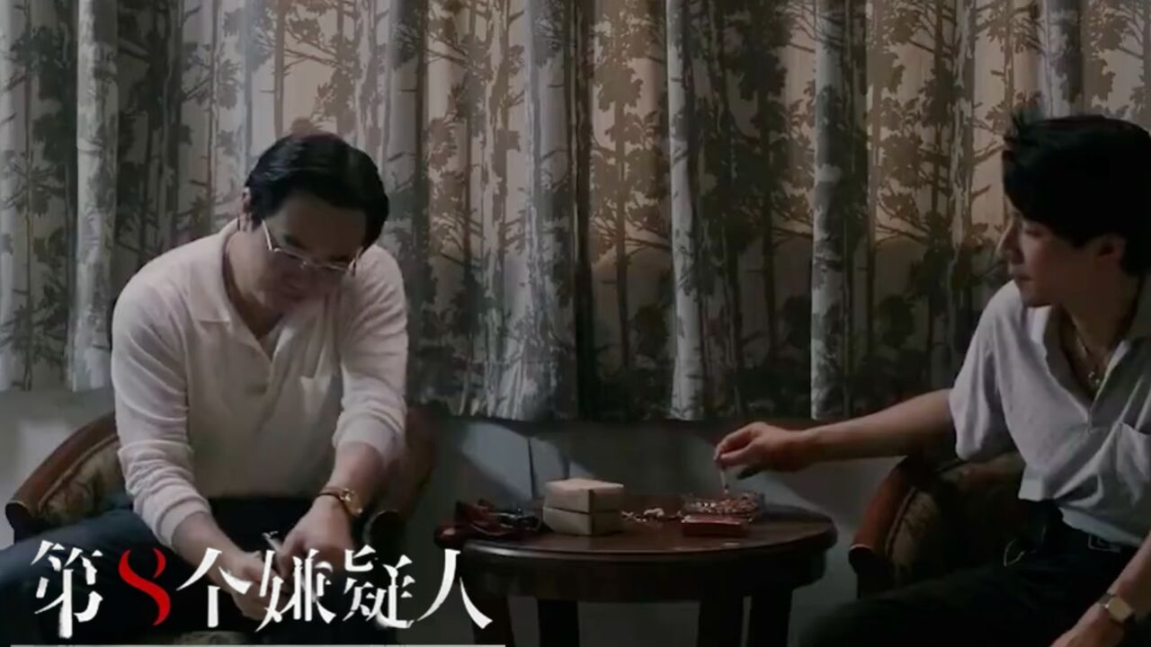 《第八个嫌疑人》董成鹏演绎复杂心理变化,挑战演技极限