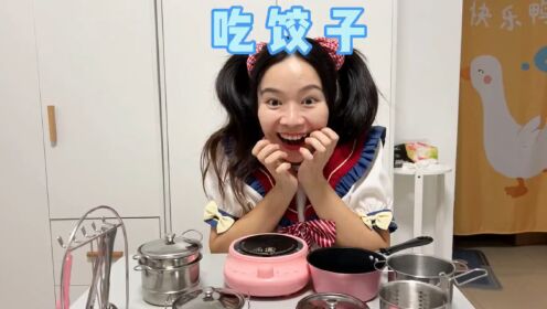 这顿饺子吃出了过年的感觉，哈哈～我是林呱呱205女生宿舍女生宿舍_高清