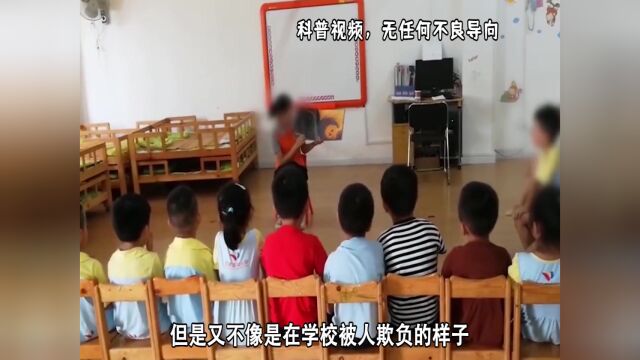 世界上最恐怖四大幼儿园有哪些?重庆红太阳幼儿园,其他还有啥?