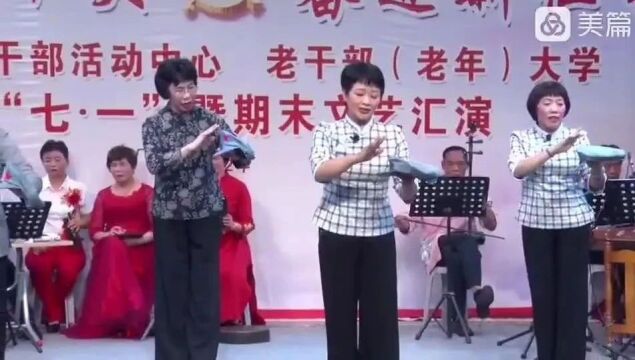 四十载潮乐情深,一代代潮韵悠扬!——饶平县老干部活动中心潮乐队纪事