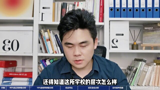 美术生怎么报考大学?要填好志愿,只需做好这3步!#美术生报考