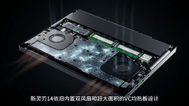 Alienware x14 R2的终结者!2023款雷蛇灵刃14是否值得买?