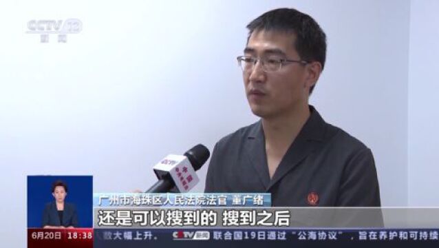 和邻居有纠纷就用“震楼器”反击?小心触犯法律