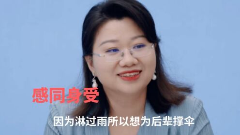 顶级律所竟也存在性别歧视,刘思远用实力证明,努力可以创造奇迹_高清1080P在线观看平台_腾讯视频