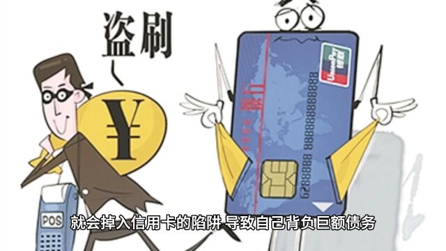 为什么银行不给你信用卡提额?一些可能的原因剖析